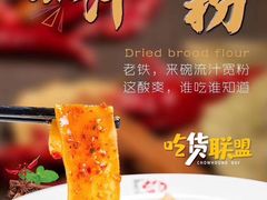 -火吧PTV聚会餐厅(10号店)