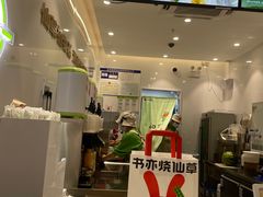 -书亦烧仙草(印象汇都市店)