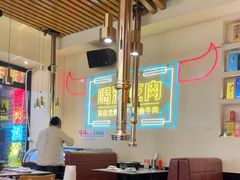 -正宗齐齐哈尔烤肉·齐牛哥鲜切炭火烤肉(杭州总店)