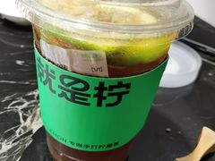 -Yes Lemon就是柠·手打柠檬茶(苏州中心一店)