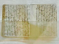 -北京励志堂科举匾额博物馆
