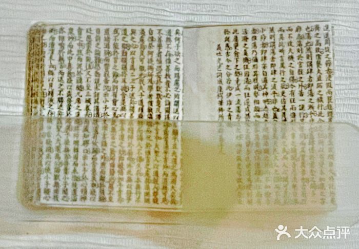 北京励志堂科举匾额博物馆图片