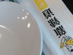 -新辣道鱼火锅(领展购物广场·中关村店)