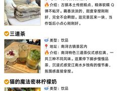 -梅溪·小伙子干挑面(安吉总店)
