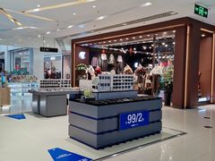 -凯德广场(埃德蒙顿路店)