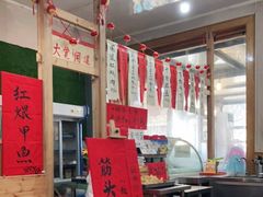 大堂-闻道食府烙饼卷带鱼(原车耳营店原大觉寺店)