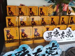 -横沥牛庄(总店)