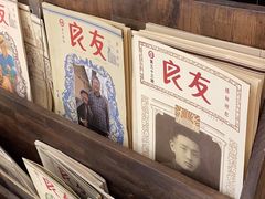 -良友书坊(安徽路店)