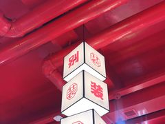 大堂-别装假铝盆烤肉(三道街店)