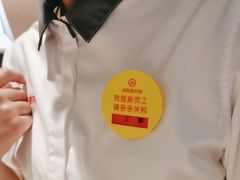 -海底捞火锅(牡丹园店)