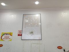 -胡世羊肉汤(南街店)