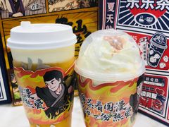 -LELECHA乐乐茶(上海五角场万达广场店)
