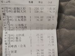 -五七小李子油焖大虾(总店)