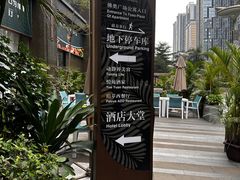 -广州威珀斯酒店