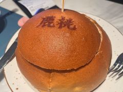 -大树餐厅(益田假日店)