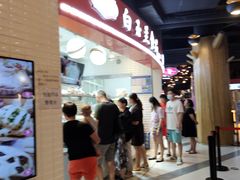-白玉兰食品(甜云店)