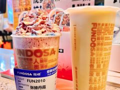 -放哈·甜醅子奶茶创造者(正宁路店)