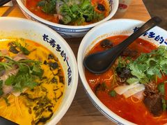 -和府捞面(东方浮庭店)