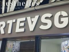 -ARTEASG啊T·新加坡奶茶(高兴里店)