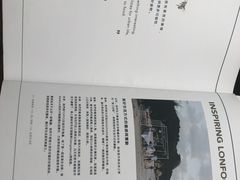 -农畉LONFOOD(福田星河COCOPark店)