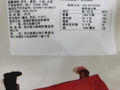 -蓉熙汇老妈兔头(太古里肆店)