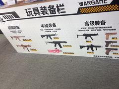 -兵魂·室内真人CS枪战俱乐部·团建·军事轰趴馆