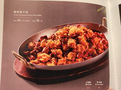 -眉州东坡(华联万柳店)