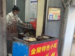 -孙氏梅花糕(马台街)