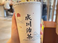 -成川茶店·潮汕工夫浓茶(万象店)