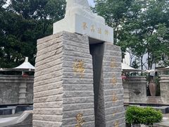 -张家港金凤凰度假村温泉