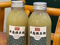 -草本味·市井羊肉馆(新开铺总店)