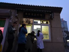 -清真西花市煎饼