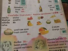 菜单-Doo Dee Thai Food(Issan/Isaan/Esan)