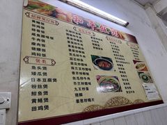 -和平饭店(南兴路店)