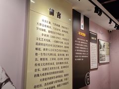 -李叔同故居纪念馆