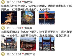 -洪家楼教堂