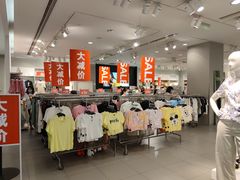 -H&M(鹏欣水游城店)
