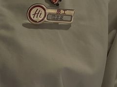 -海底捞火锅(CBD安泰广场店)