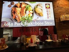 -喇喇排骨火锅·传统韩式脊骨汤(望京西园总店)