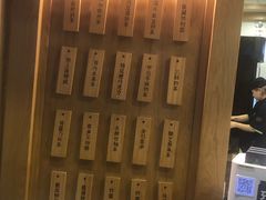 -厝内小眷村(长宁定西路店)