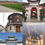 大理旅行丨必去的8大景点合集