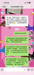 点击看大图 -深圳益田威斯汀酒店·宴会厅