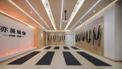 -亦美瑜伽·普拉提