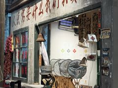 -東茅街茶馆