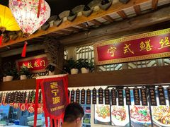 -老宁波1381餐厅(宏泰广场店)