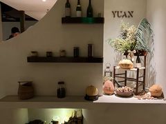 -YUAN·䬧