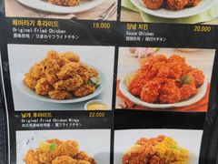 -BHC炸鸡(明洞总店)