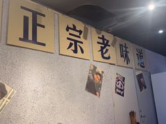 -楠火锅(广州总店)