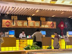 -纽斯洗浴SPA(三墩店)