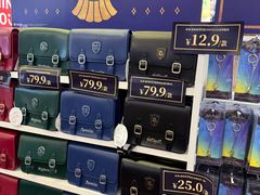 -天河城购物中心